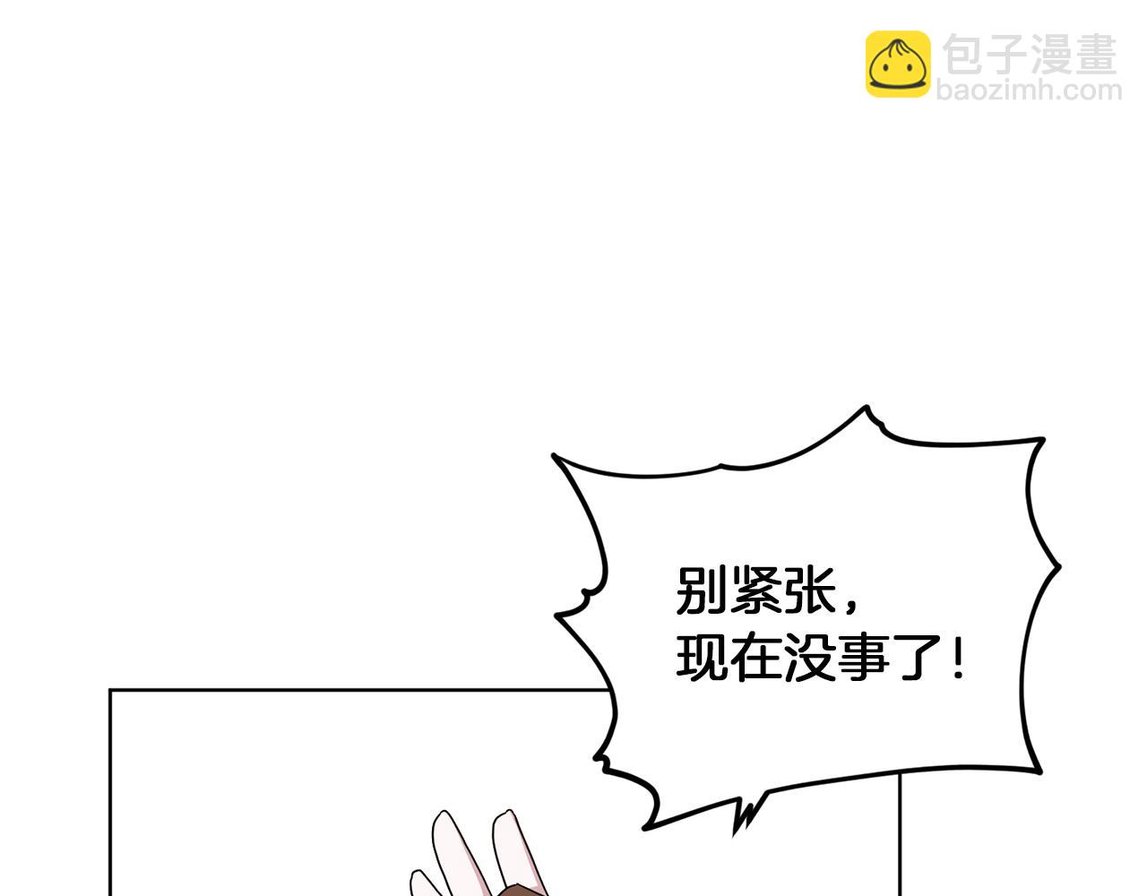 第9话 缘分11