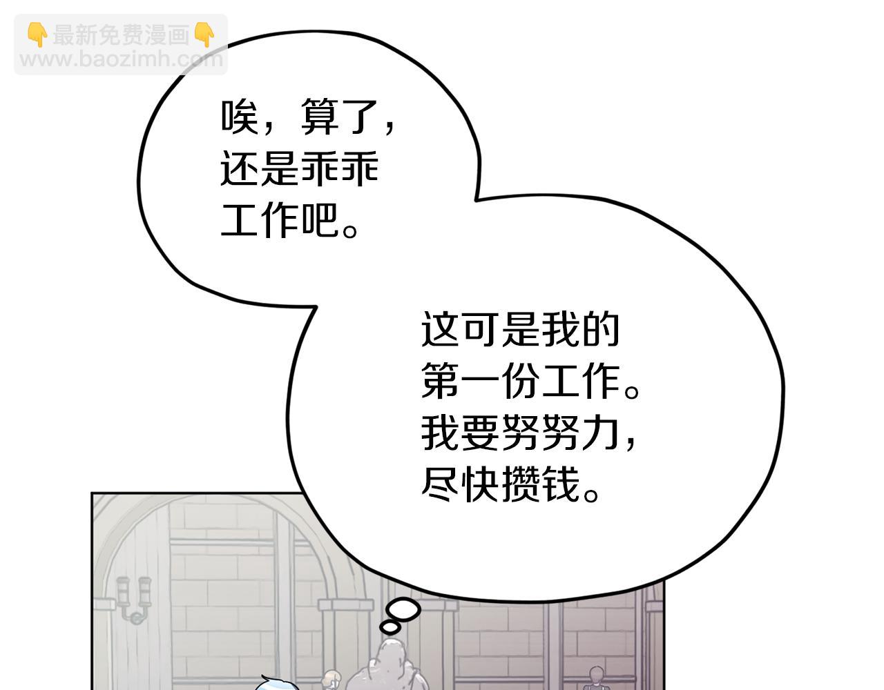 第9话 缘分119