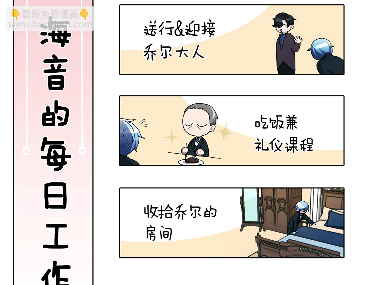 第9话 缘分122