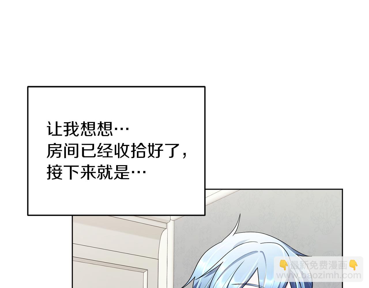 第9话 缘分125