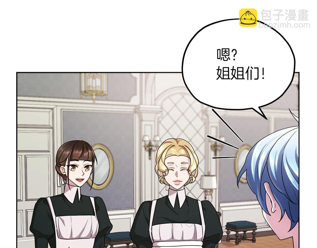 第9话 缘分128