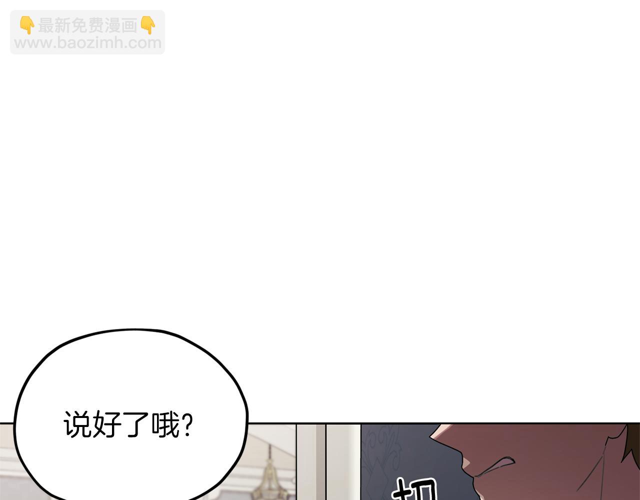 第9话 缘分137