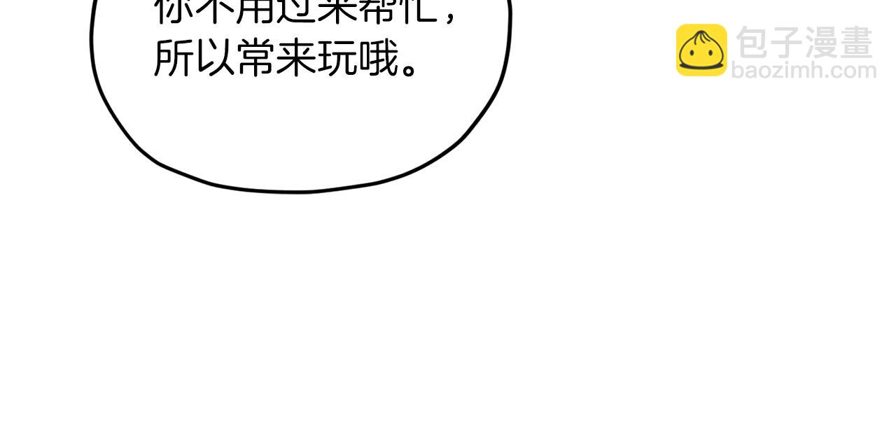第9话 缘分139