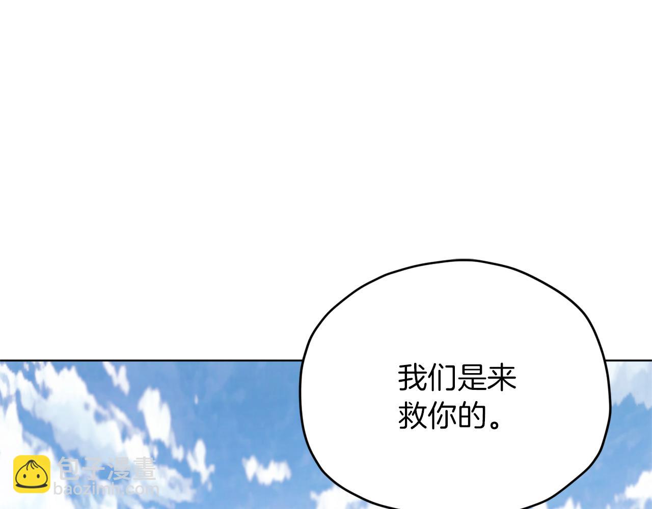 第9话 缘分14