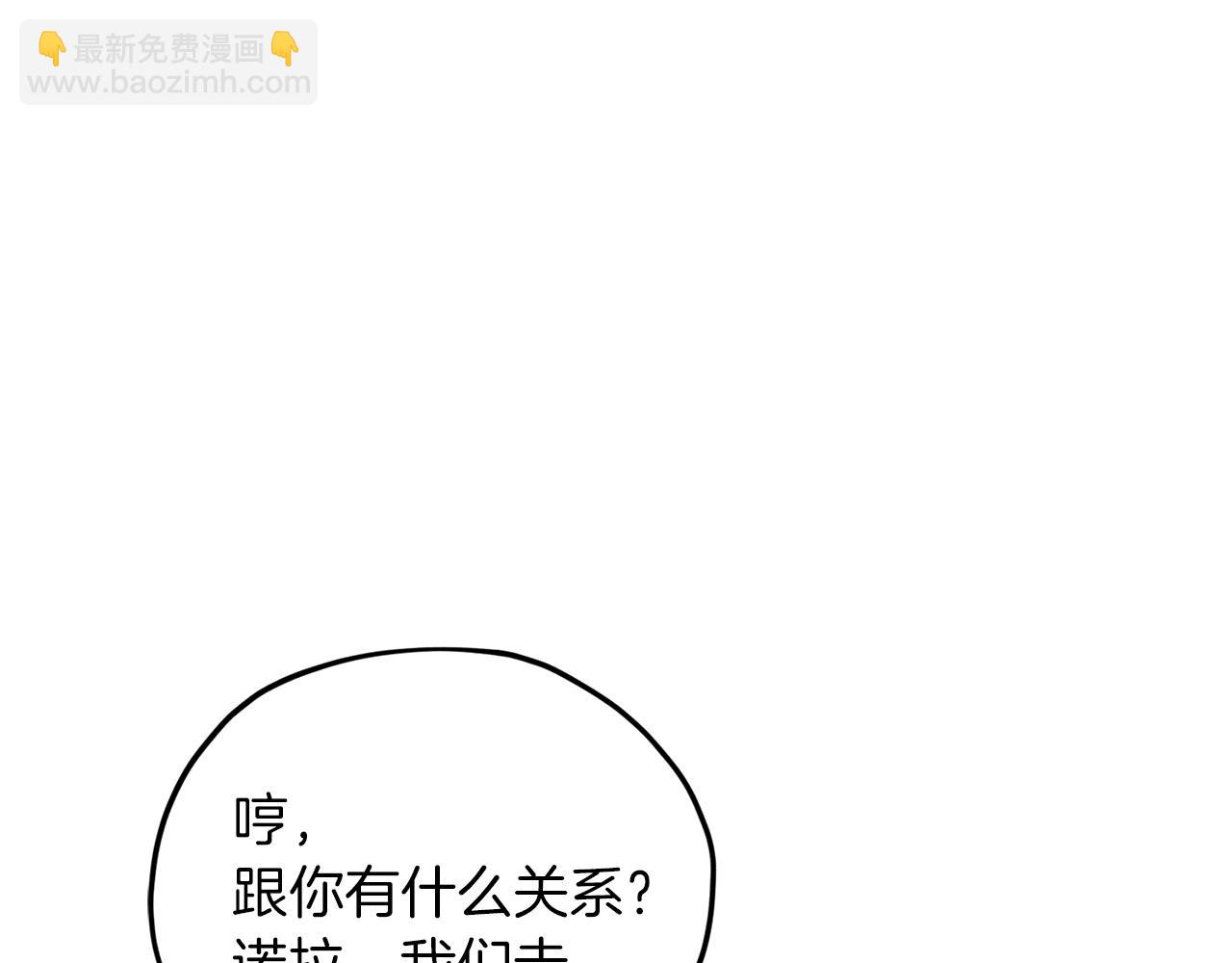 第9话 缘分143