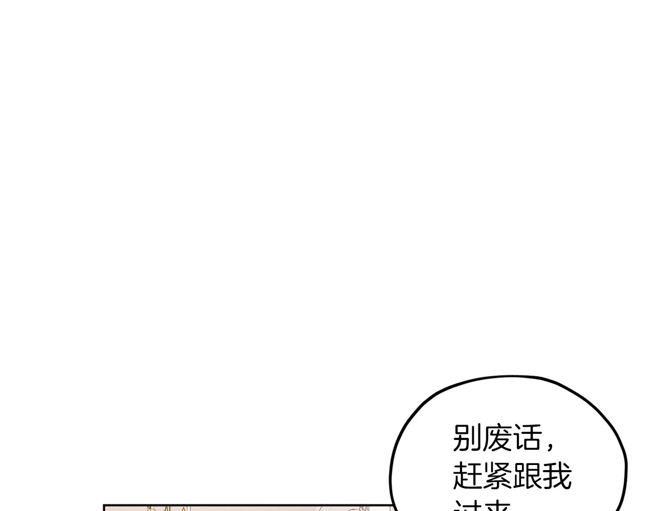 第9话 缘分150