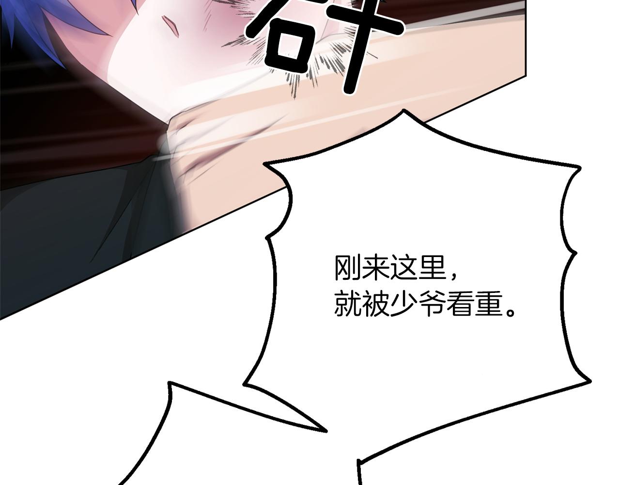 第9话 缘分163