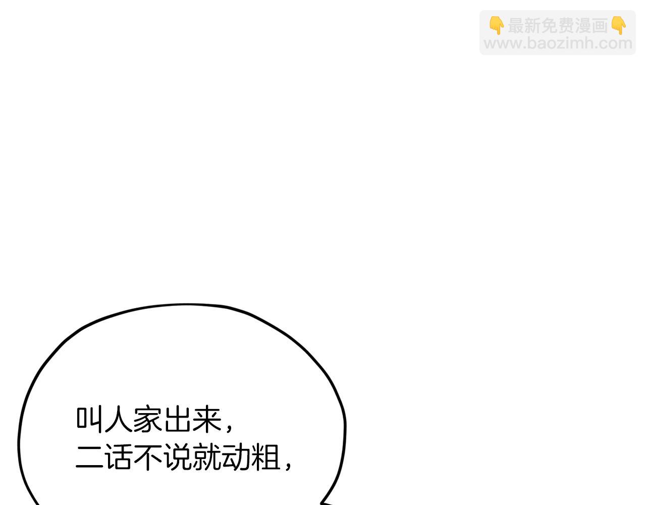 第9话 缘分166
