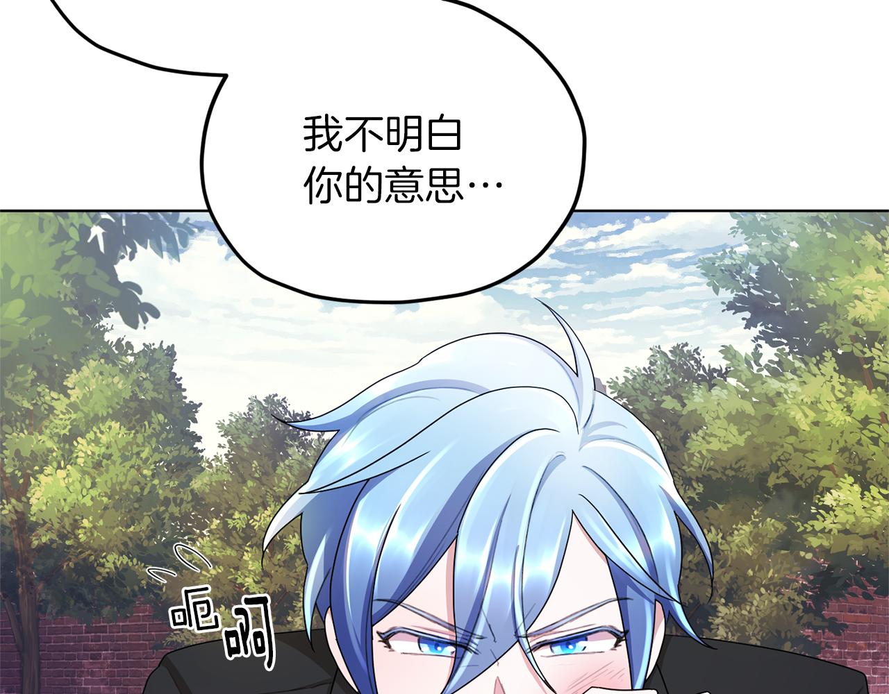 第9话 缘分167