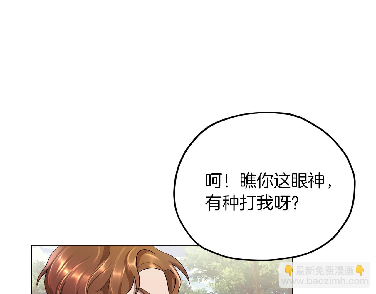 第9话 缘分170
