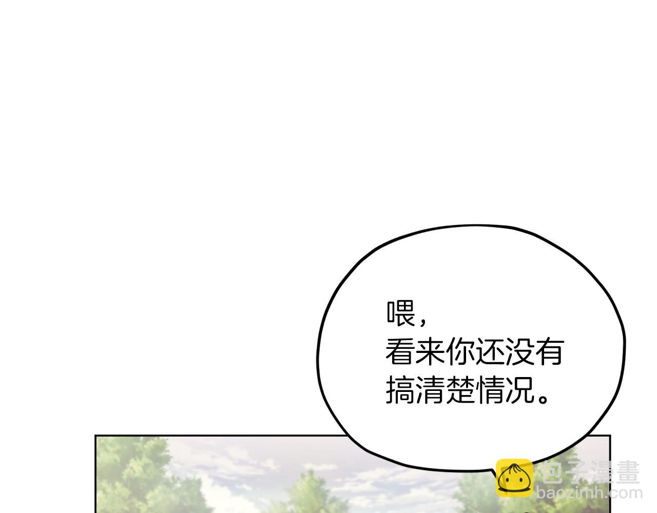 第9话 缘分172