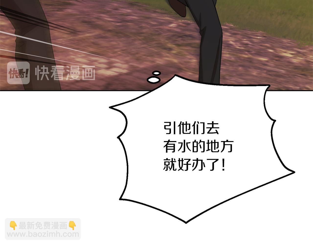 第9话 缘分180
