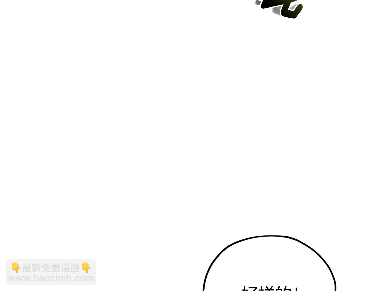 第9话 缘分183