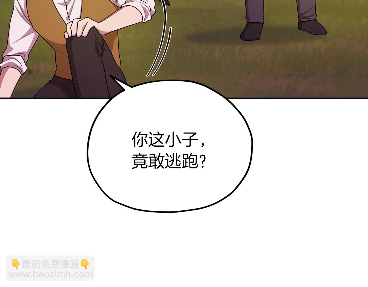 第9话 缘分185
