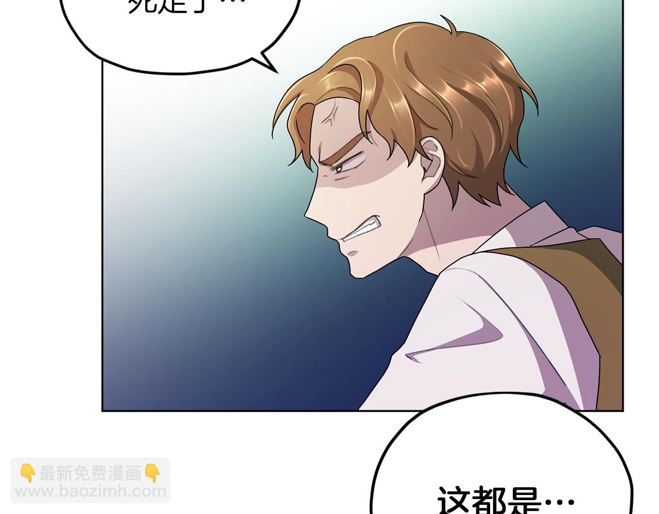 第9话 缘分188