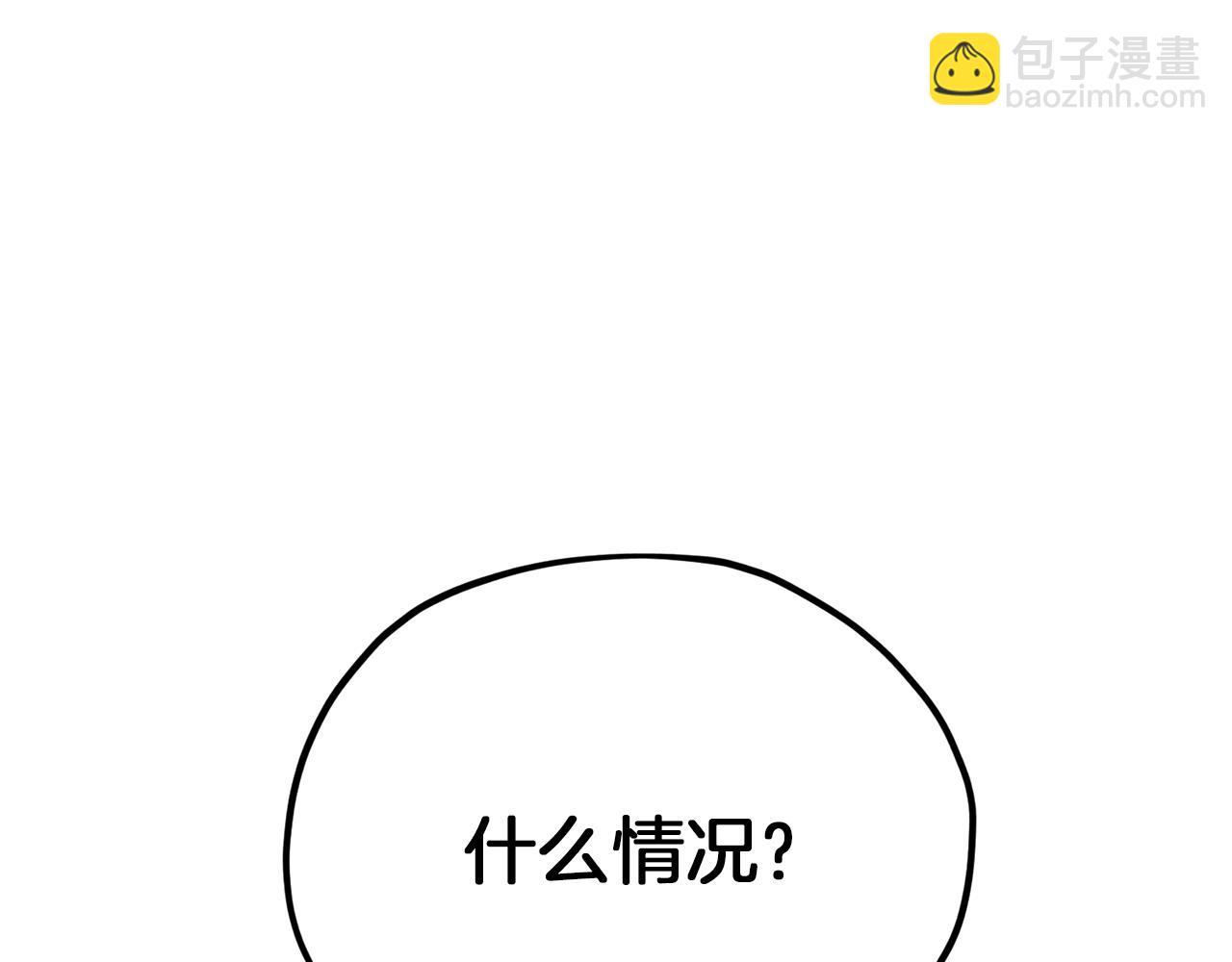 第9话 缘分193