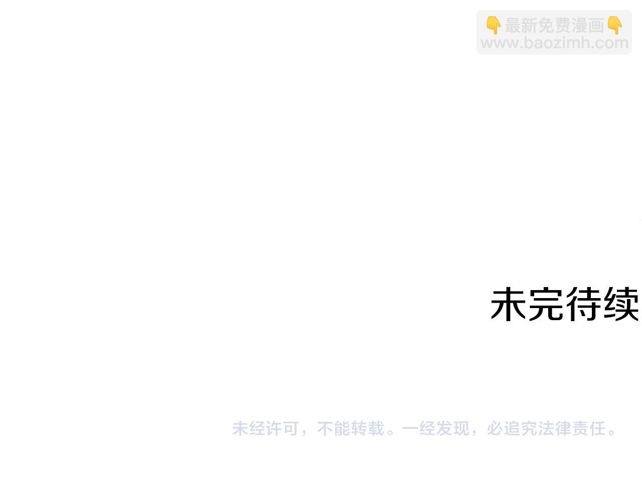 第9话 缘分196