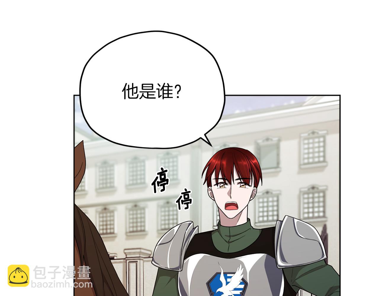 第9话 缘分24