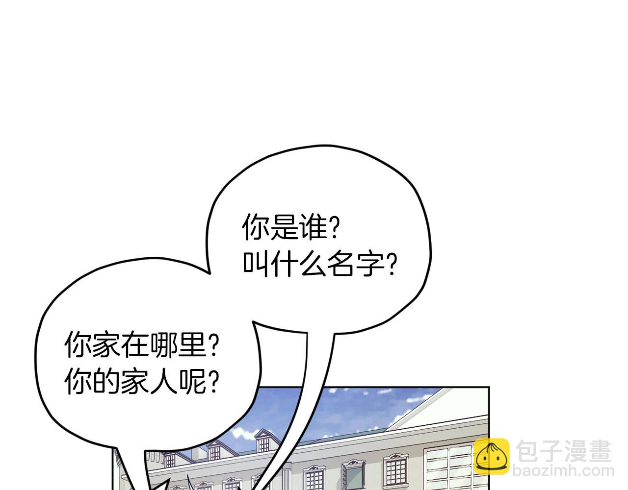 第9话 缘分29