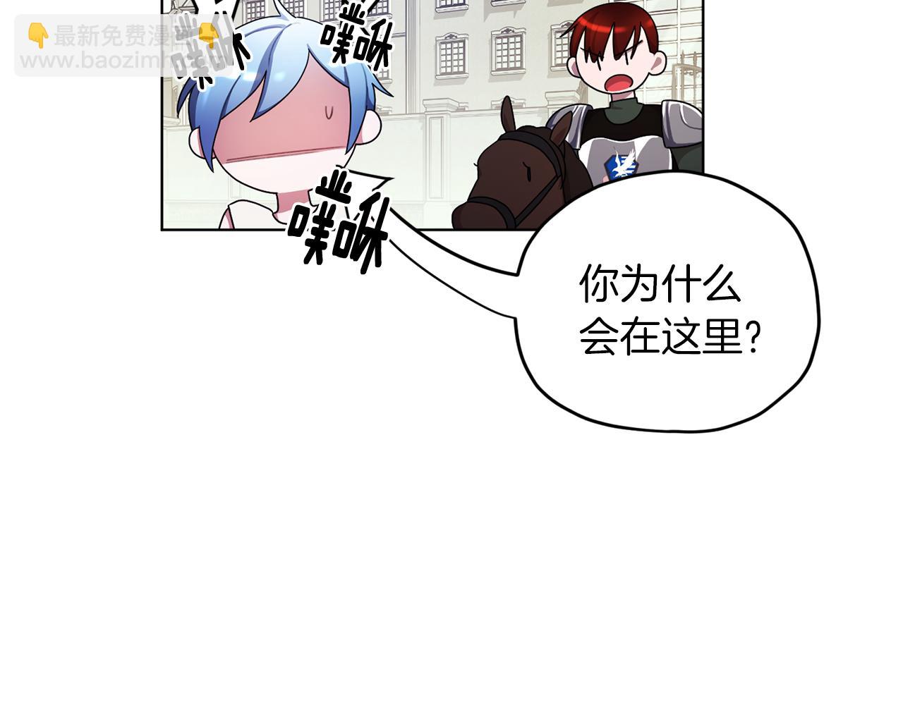 第9话 缘分30