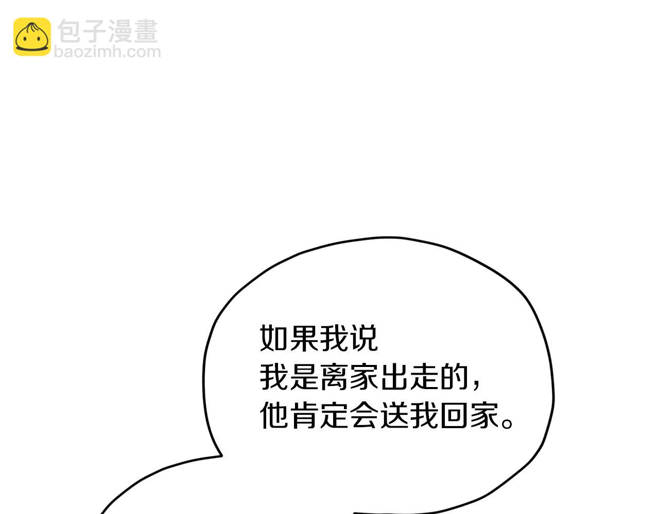 第9话 缘分31