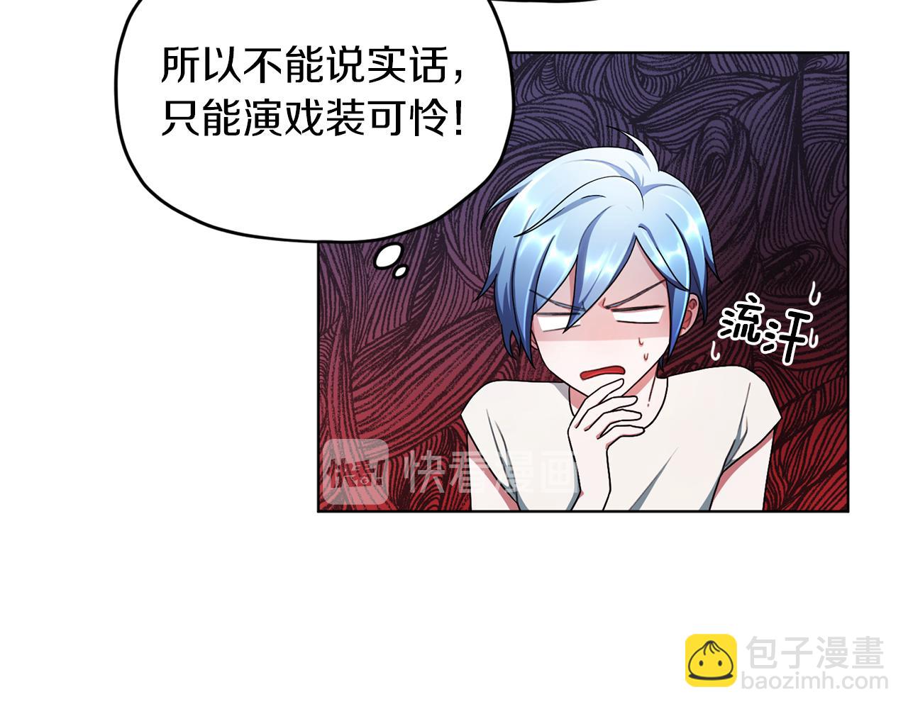 第9话 缘分32