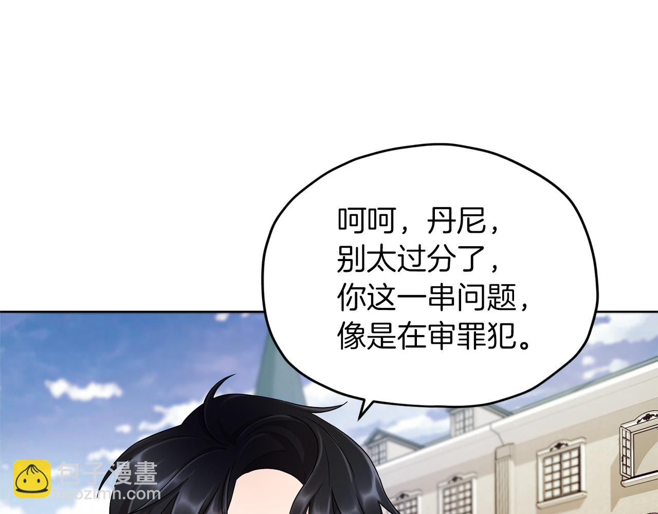 第9话 缘分34