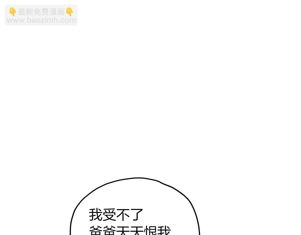 第9话 缘分39