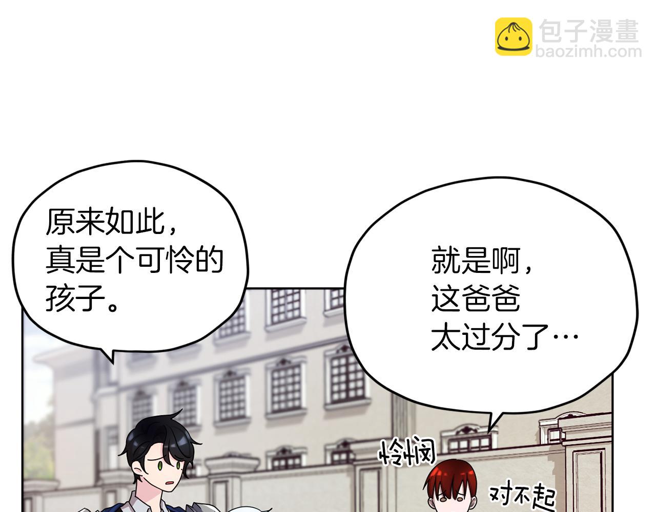 第9话 缘分42