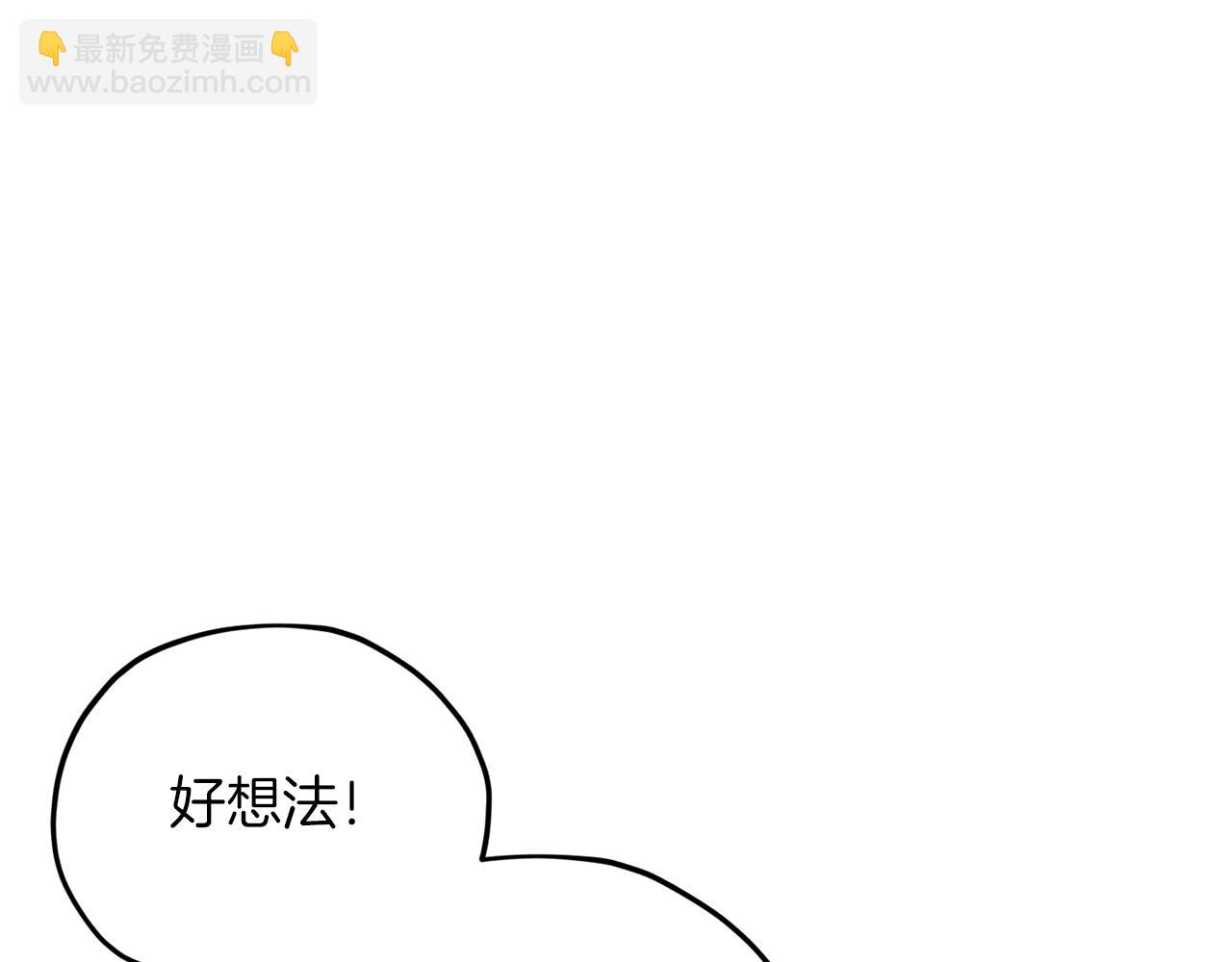 第9话 缘分50