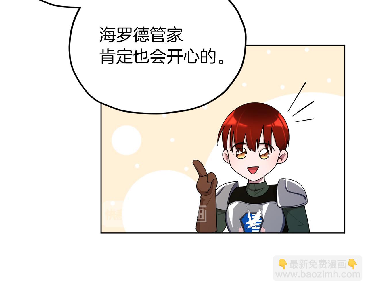 第9话 缘分51