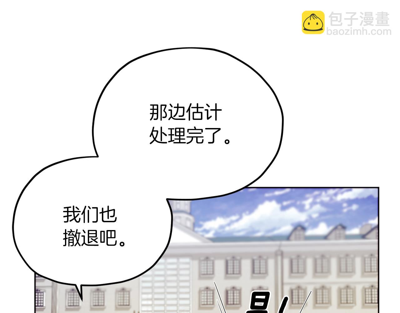 第9话 缘分61