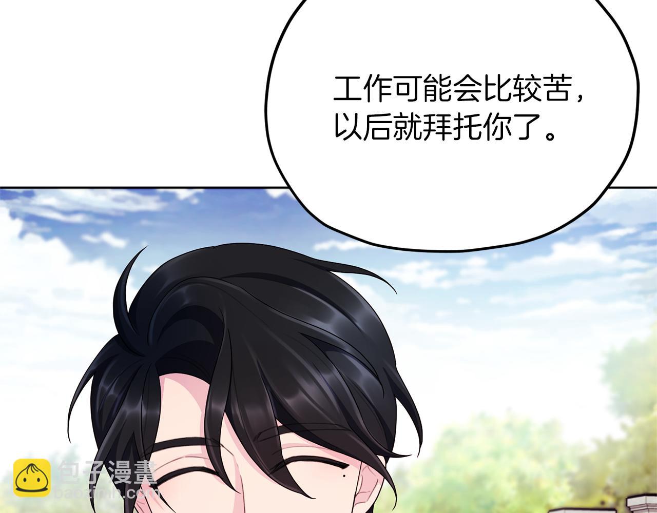 第9话 缘分64