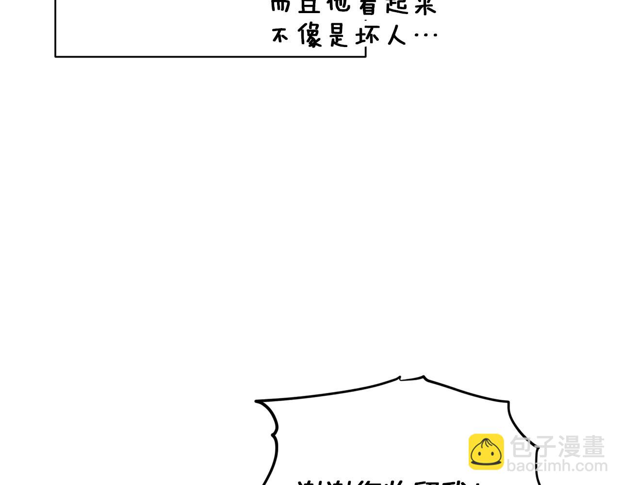 第9话 缘分66
