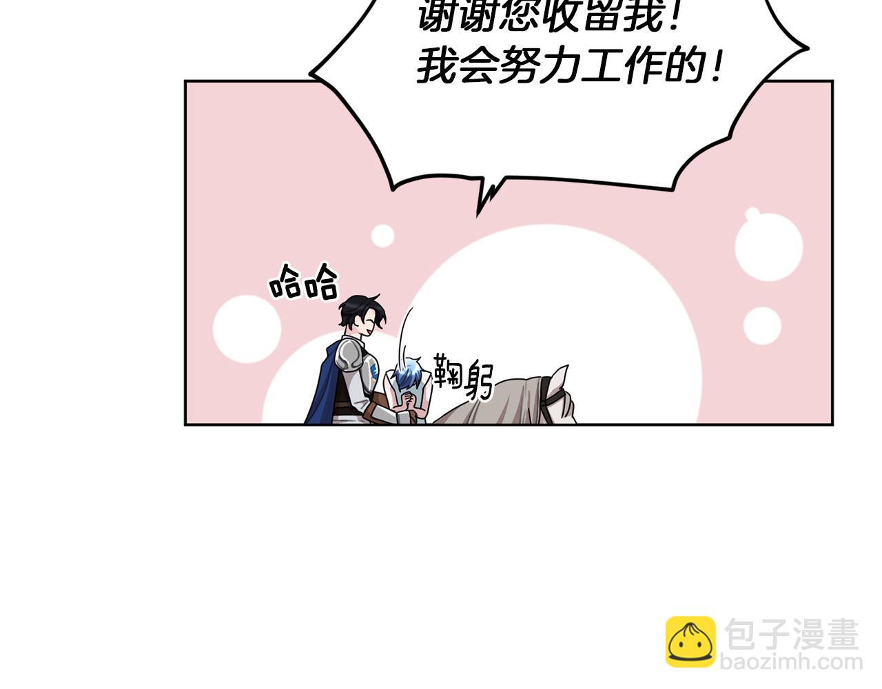 第9话 缘分67