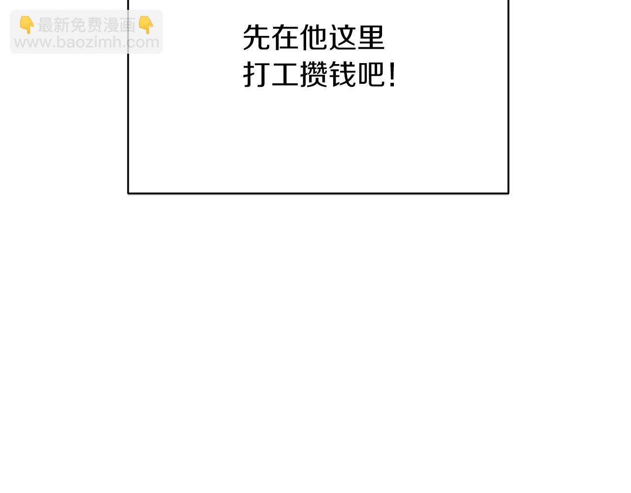 第9话 缘分69
