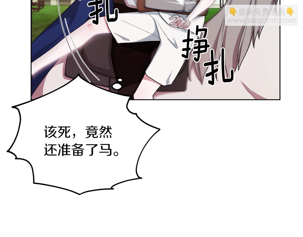 第9话 缘分7