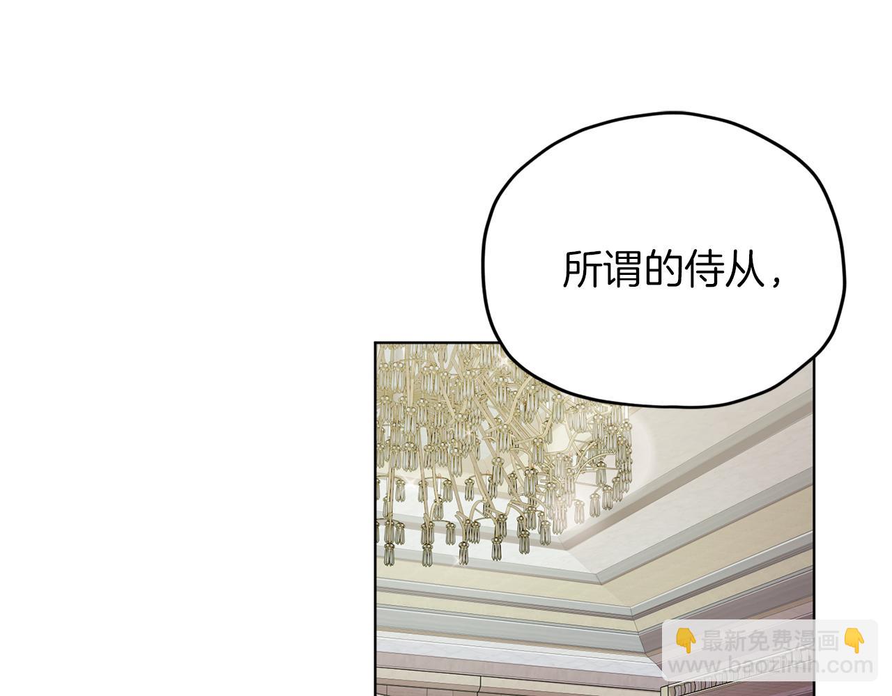 第9话 缘分74