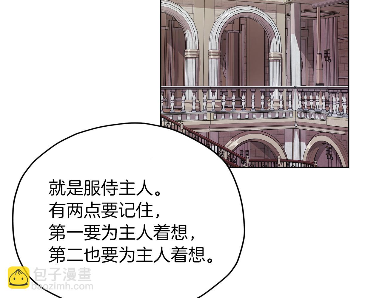 第9话 缘分75