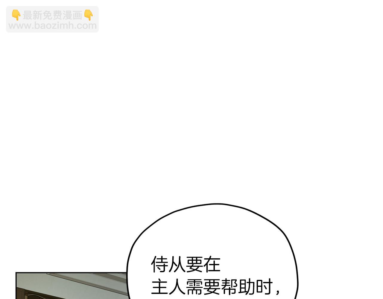 第9话 缘分82