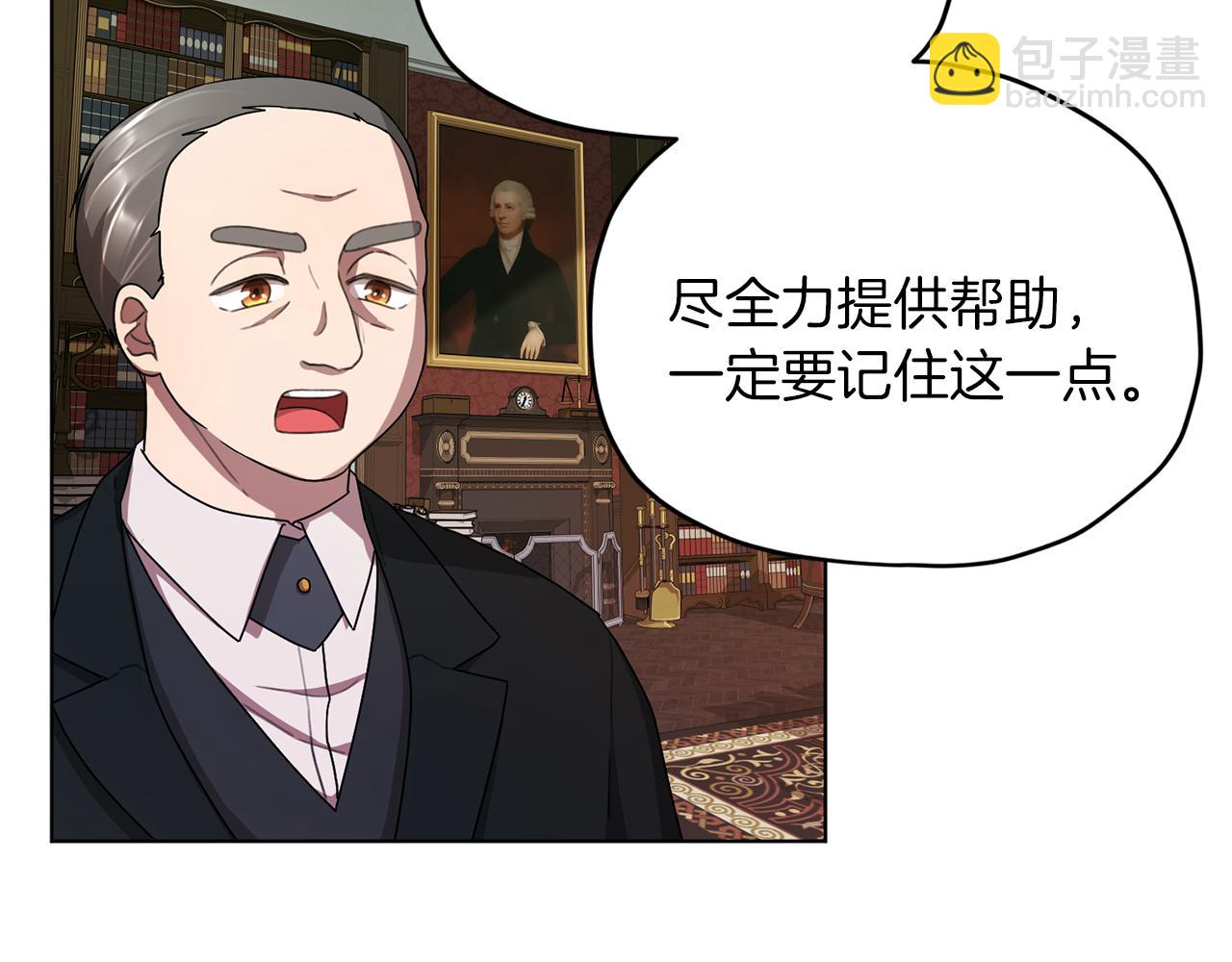 第9话 缘分83