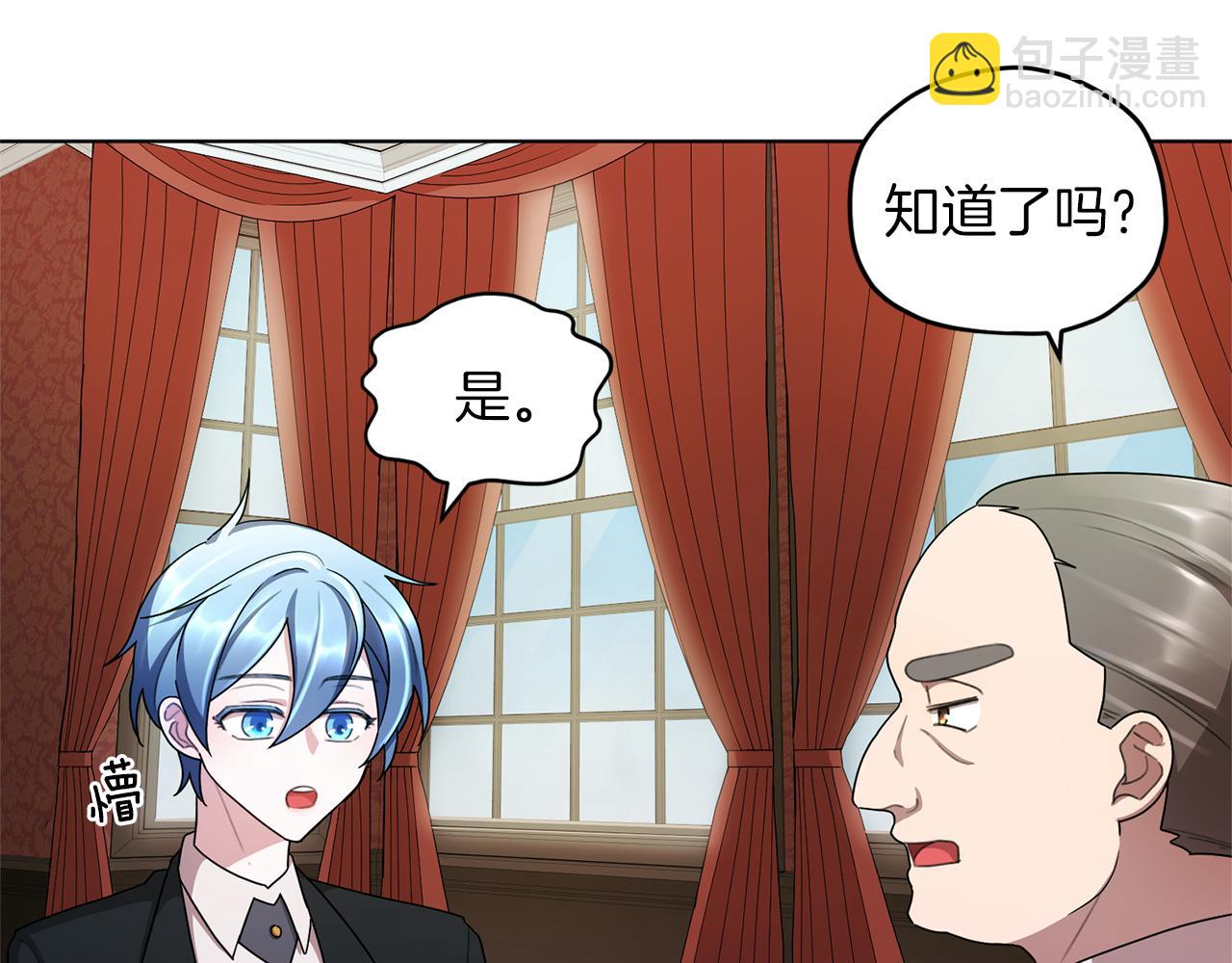 第9话 缘分85