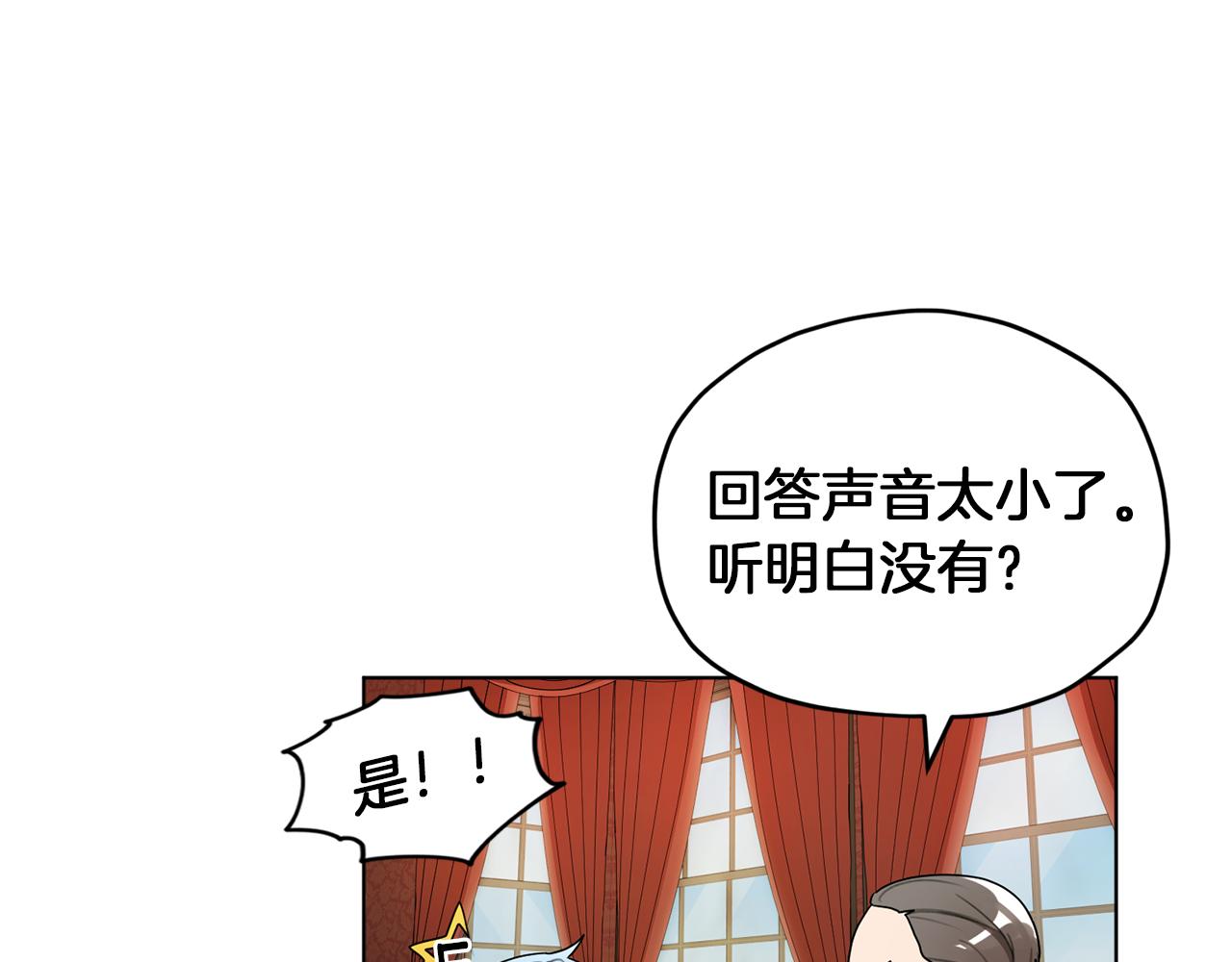 第9话 缘分88