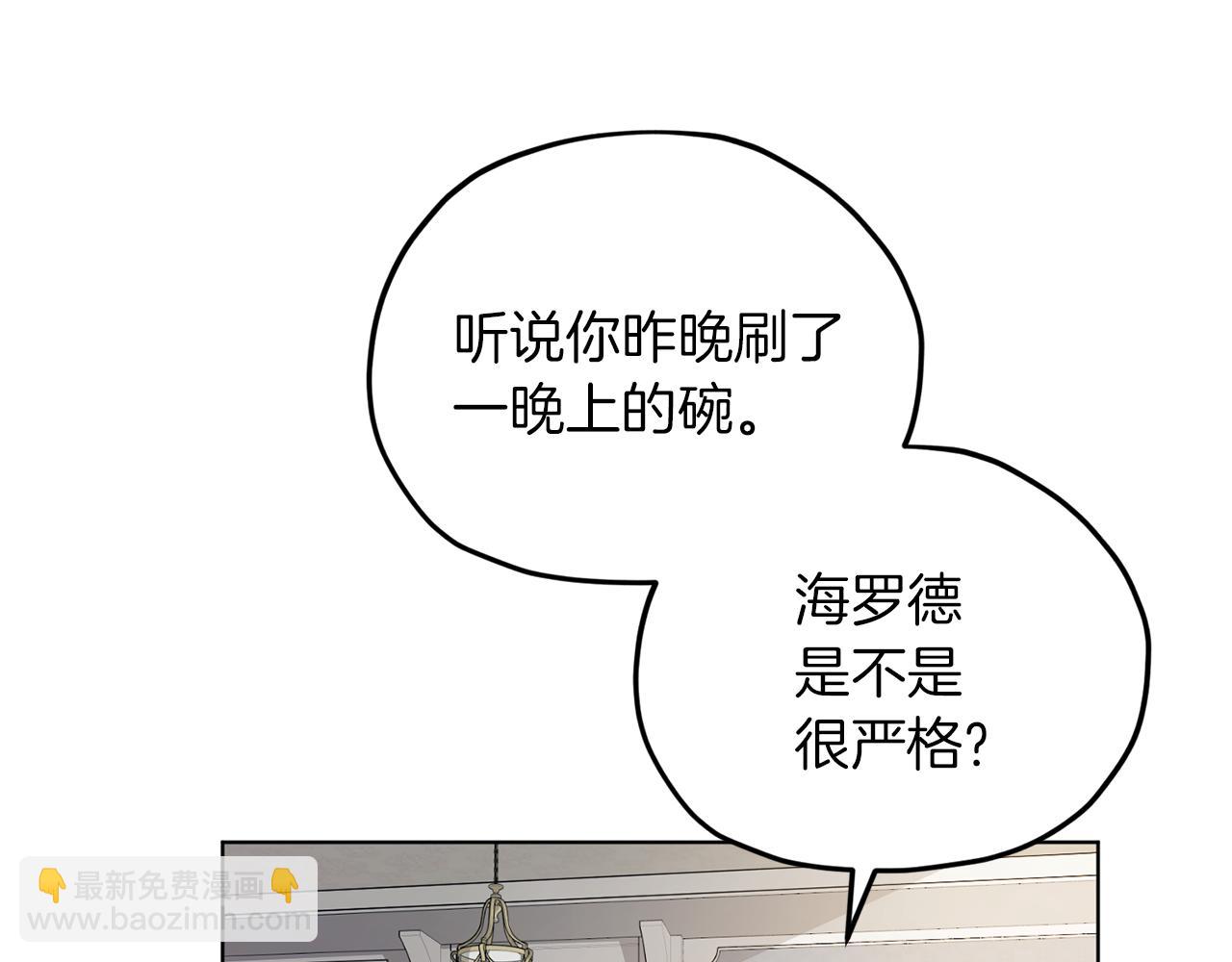 第9话 缘分97