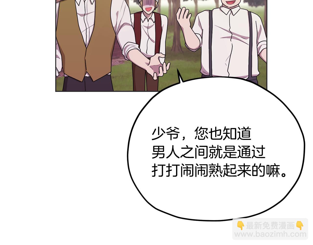 第10话 上药11