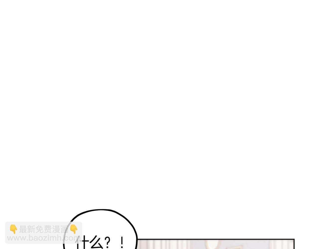 第10话 上药110