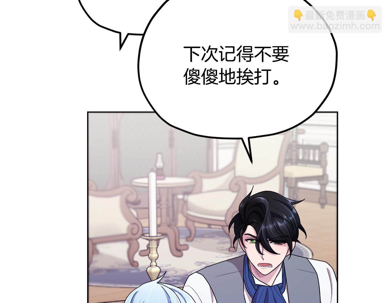 第10话 上药113