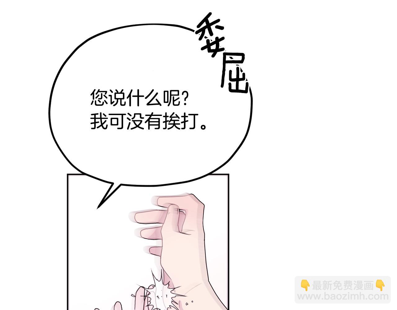 第10话 上药116