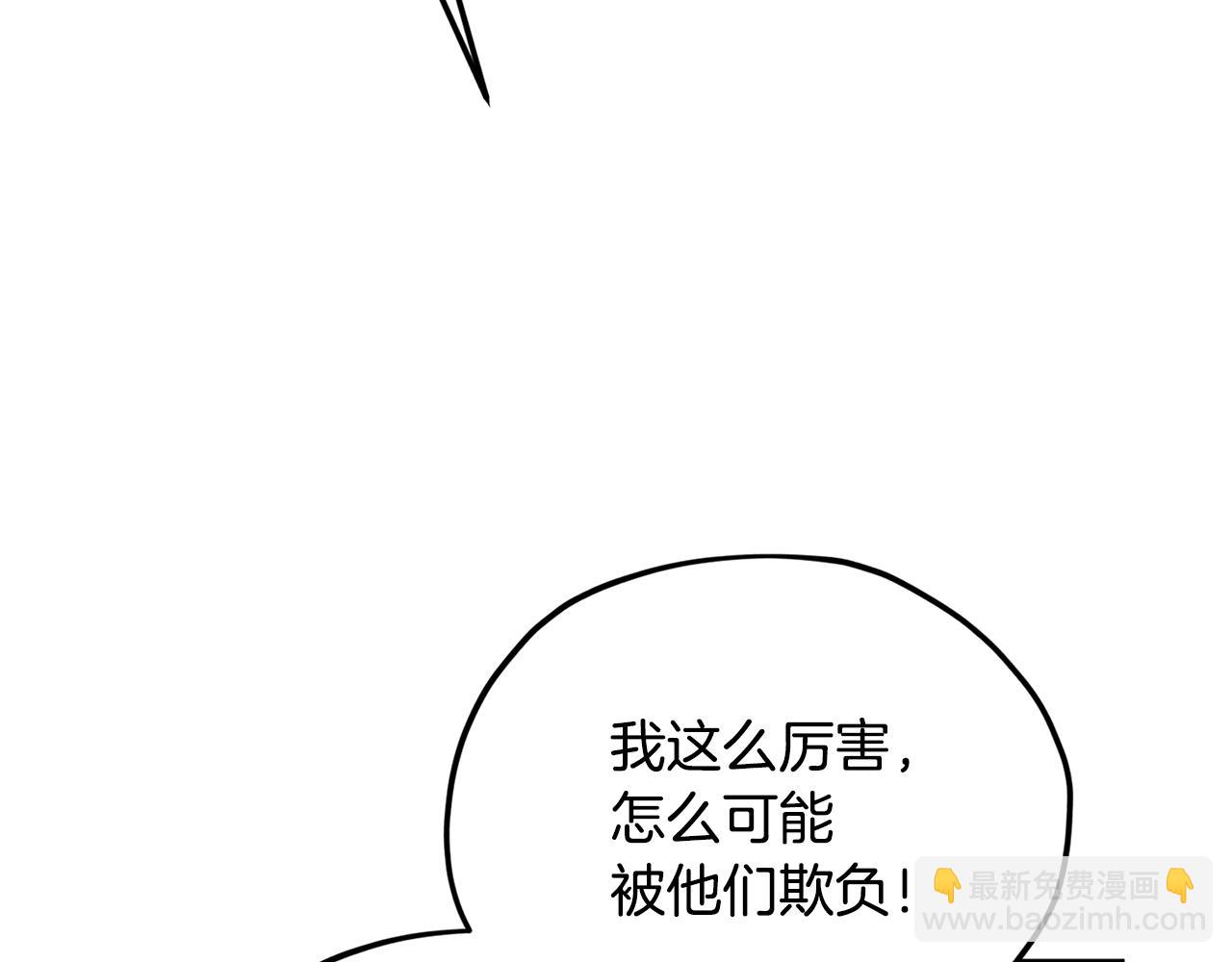 第10话 上药123