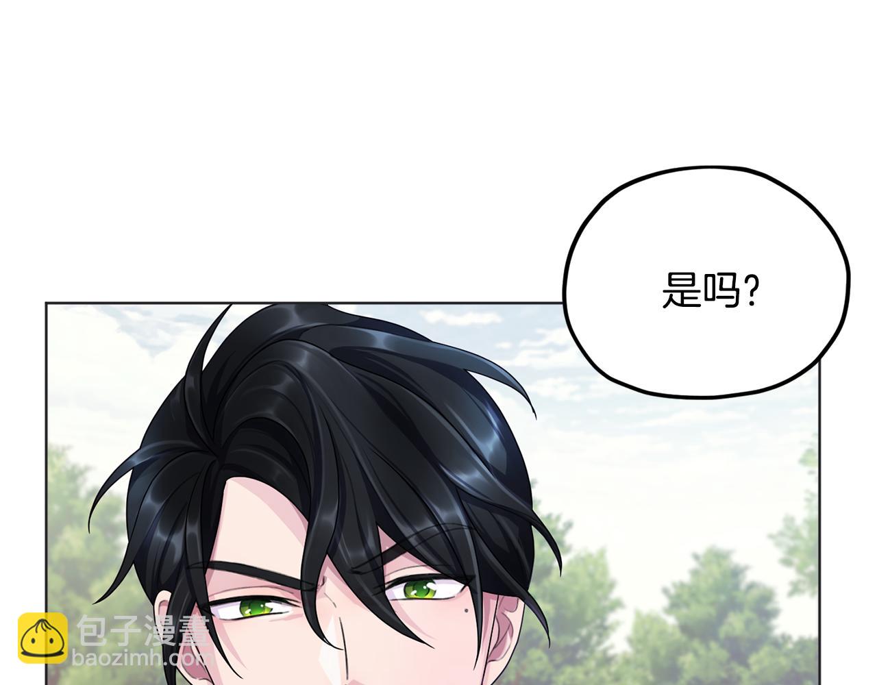 第10话 上药13
